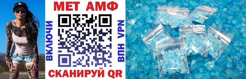 Купить  Сим  Amphetamine Premium 