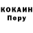 ТГК концентрат PSIXOVA