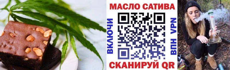 Canna-Cookies марихуана Купить закладки Сим