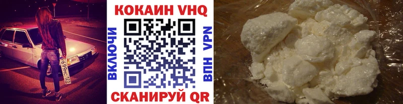 КОКАИН Fish Scale  Купить  Сим 