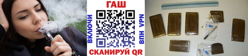 Гашиш 40% ТГК  Купить закладки  Сим 