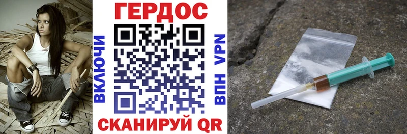 Купить где  Сим  Героин VHQ 