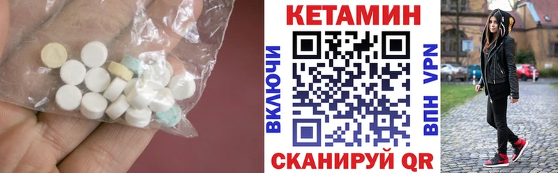 Кетамин ketamine  Купить где  Сим 