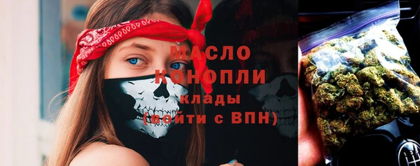 гашишное масло Бородино