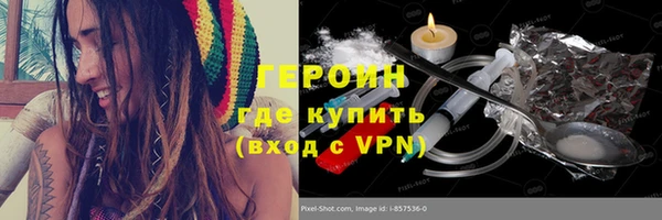 метадон Ханты-Мансийск
