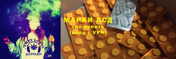 гашишное масло Бородино