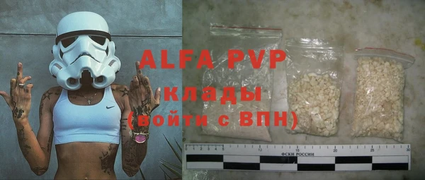 прущий лед Бугульма