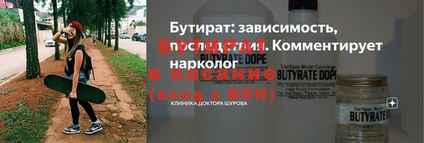 прущий лед Бугульма