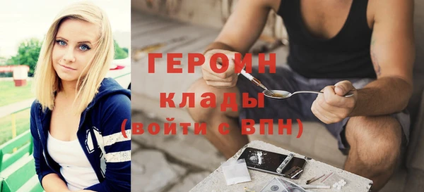 гашишное масло Бородино