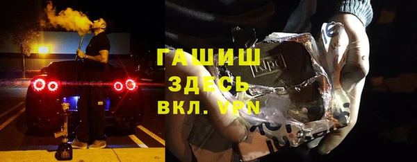 наркотики Бронницы