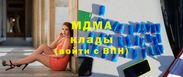 мяу мяу мука Хадыженск