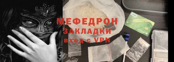 прущий лед Бугульма