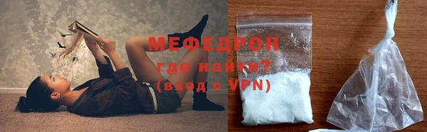 прущий лед Бугульма