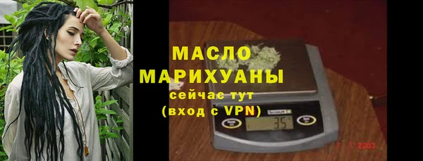 гашишное масло Бородино