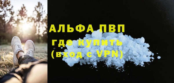 наркотики Бронницы