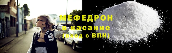 прущий лед Бугульма