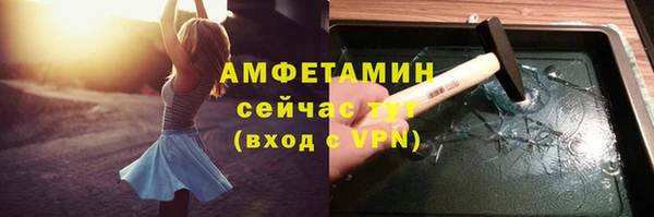 гашишное масло Бородино