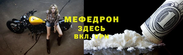 наркотики Бронницы