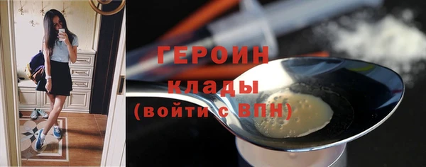 гашишное масло Бородино