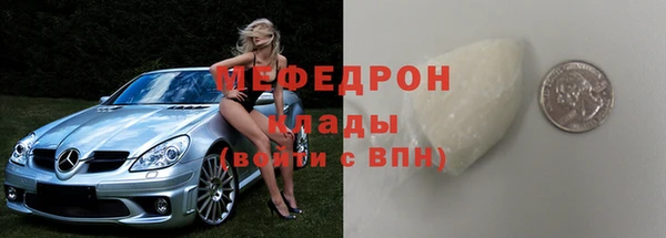 прущий лед Бугульма
