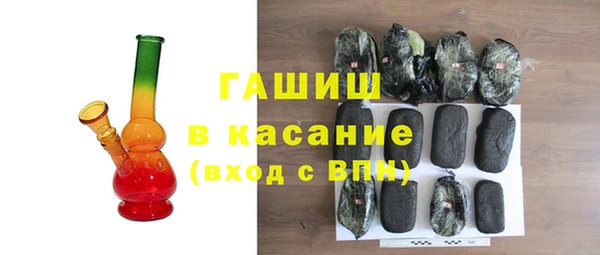 наркотики Бронницы