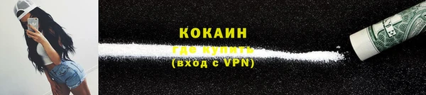наркотики Бронницы