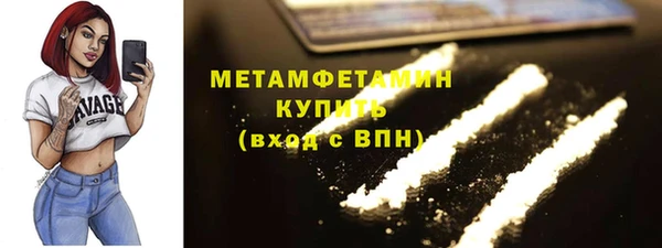 MDMA Premium VHQ Фурманов