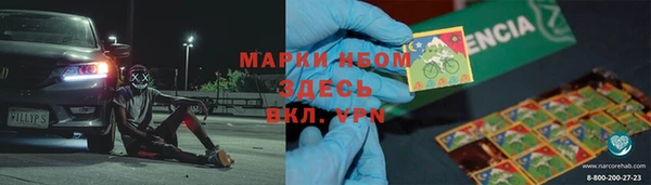 мяу мяу мука Хадыженск