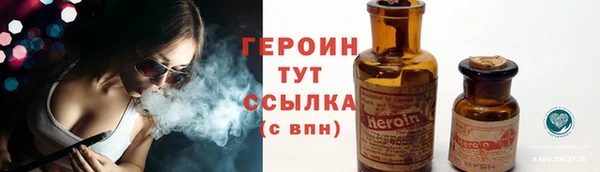 гашишное масло Бородино