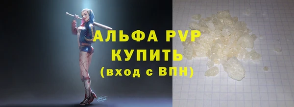 марки nbome Богородск