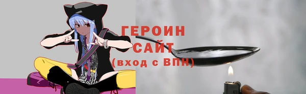 прущий лед Бугульма