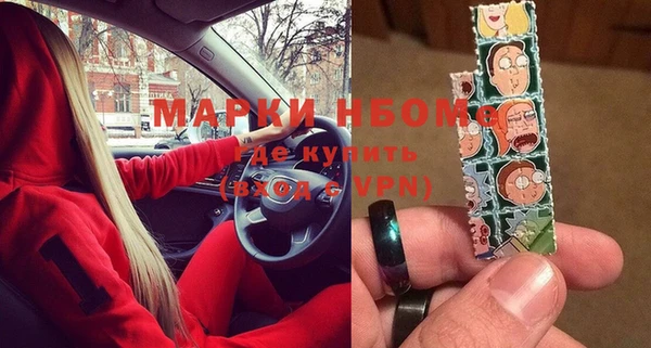 наркотики Бронницы