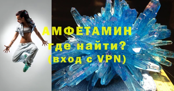 прущий лед Бугульма