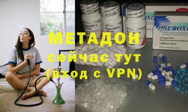 наркотики Бронницы