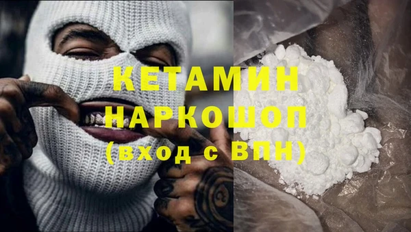 гашишное масло Бородино