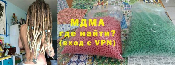 наркотики Бронницы