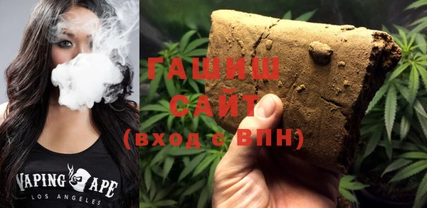наркотики Бронницы