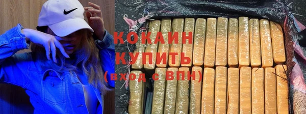 гашишное масло Бородино