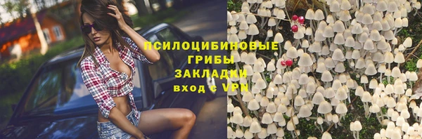 гашишное масло Бородино