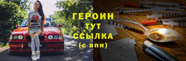гашишное масло Бородино
