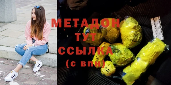 прущий лед Бугульма