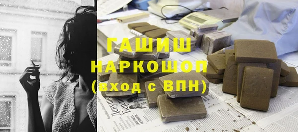 гашишное масло Бородино