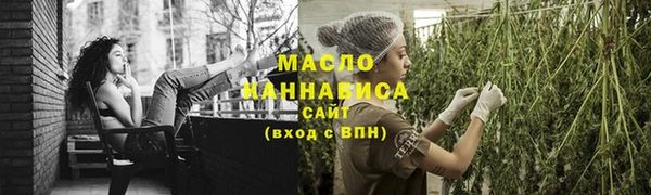 наркотики Бронницы