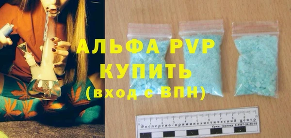 прущий лед Бугульма