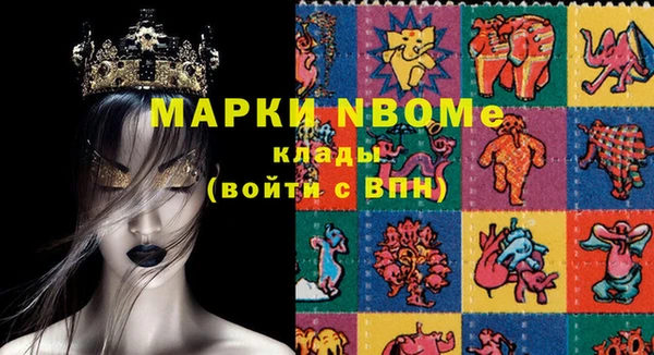 прущий лед Бугульма