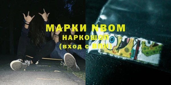 гашишное масло Бородино
