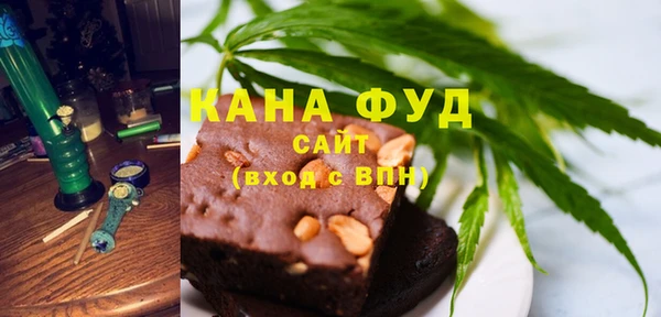 гашишное масло Бородино