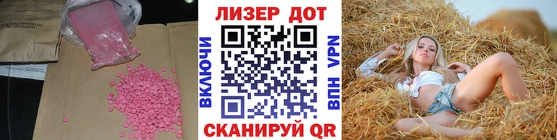 Купить закладки  Сим  ЛСД экстази кислота 