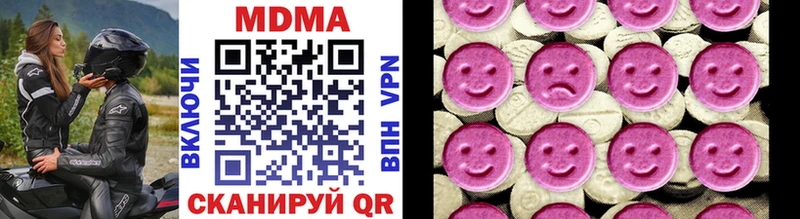 Купить закладки  Сим  MDMA кристаллы 