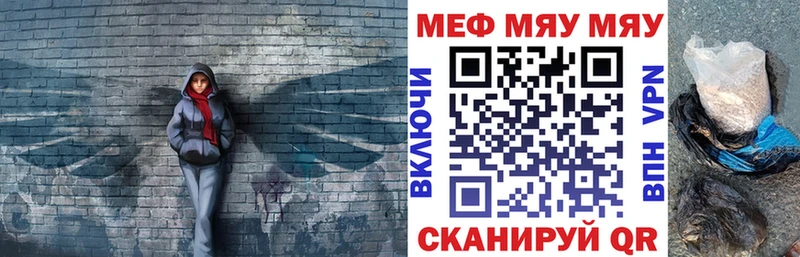 Купить закладки  Сим  Меф mephedrone 